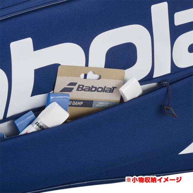 3本収納】バボラ(Babolat) 2026 Court XS コート XS ワンショルダー