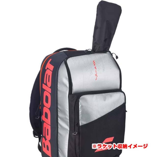 ブラックフライデー8%OFF 12月1日まで！【ラケット収納可】バボラ