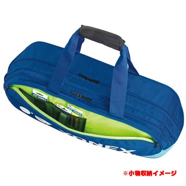 2本収納】ヨネックス(YONEX) PROシリーズ トーナメントバッグ
