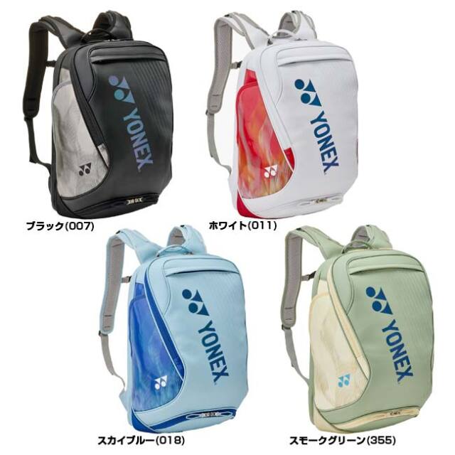 ラケット収納可】ヨネックス(YONEX) 2026 バックパック 25L スカッシュ