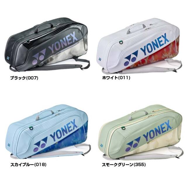 6本収納】ヨネックス(YONEX) 2026 ラケットバッグ6 スカッシュ
