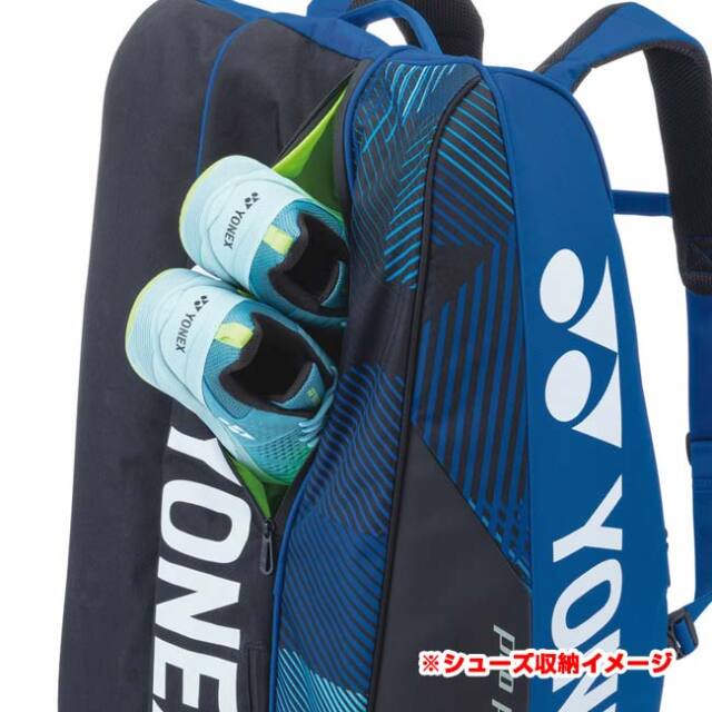 9本収納】ヨネックス(YONEX) PROシリーズ ラケットバッグ9 スカッシュ