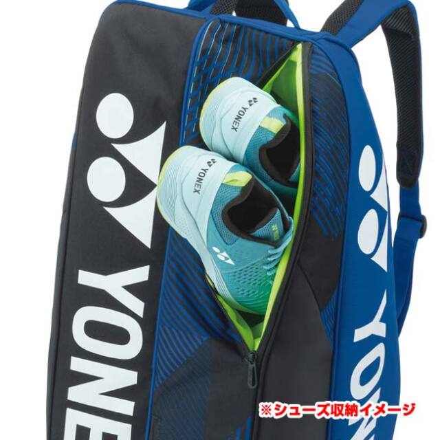 6本収納】ヨネックス(YONEX) PROシリーズ ラケットバッグ6 テニス