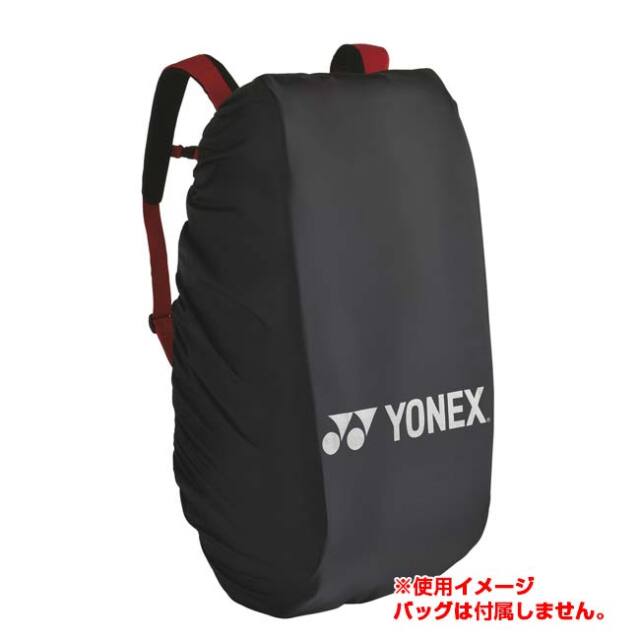 ヨネックス(YONEX) 2025 レインカバー ラケットバッグ6-9本用サイズ対応 BAG25RC-007ブラック(25y4m)