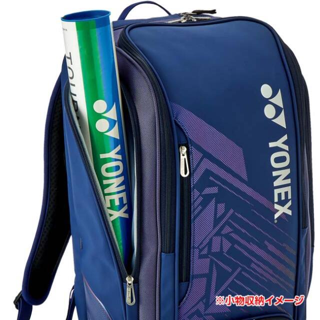 在庫処分特価】【ラケット収納可】ヨネックス(YONEX) 2025 グリップ