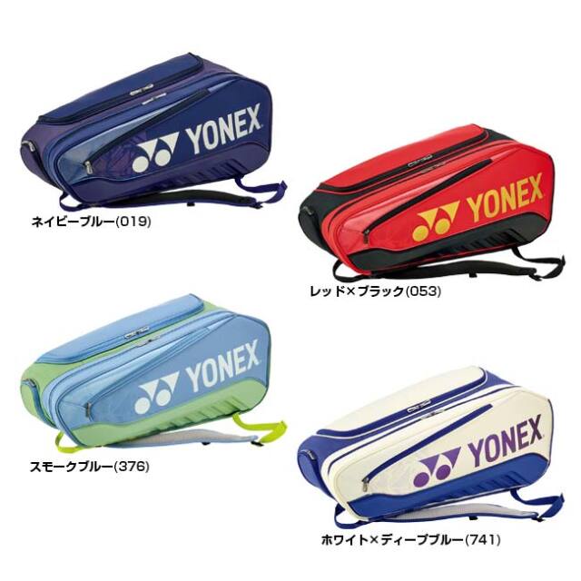 在庫処分特価】【6本収納】ヨネックス(YONEX) 2025 ラケット