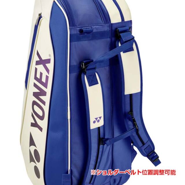 【新品未使用】ラケットバック+ショルダーバック ピックルボール ラケットバッグ ショルダーストラップ付き 多目的