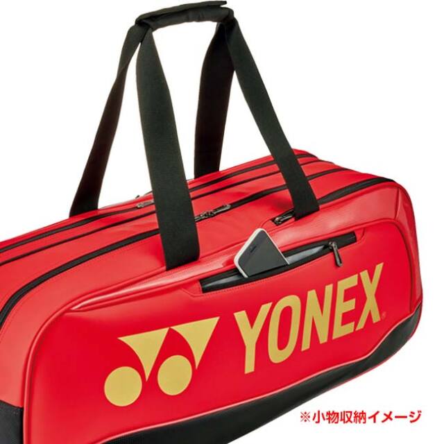 在庫処分特価】【2本収納】ヨネックス(YONEX) 2025 防水