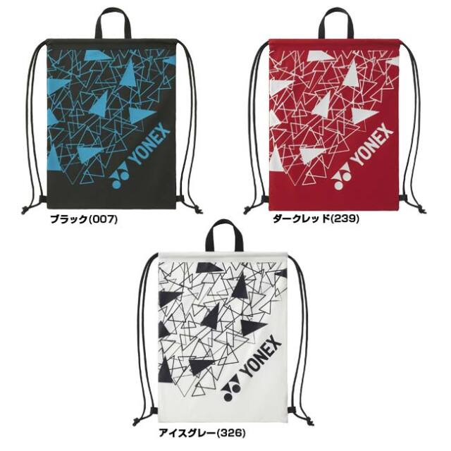 ヨネックス　美品2本セット ヨネックス(YONEX) 2025 SUPPORT SERIES マルチケース 手提げ