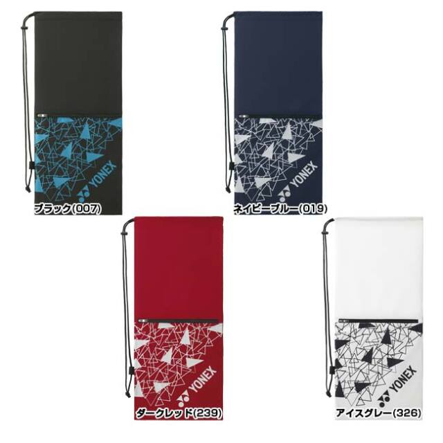 YONEX テニスラケット ケース付き　25インチ YONEX ヨネックス テニスバッグ・ケース SUPPORT series