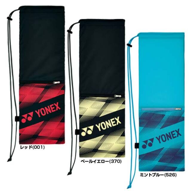 YONEX AX99PROBPバドミントンラケット ケース付き （YONEX(ヨネックス 