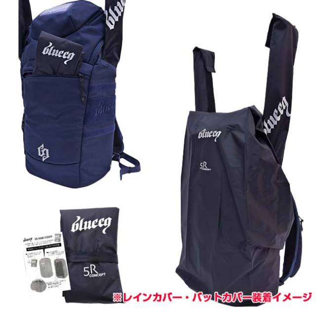 マジッククーポン10%OFF対象】【野球バット2本収納可能】blueeq