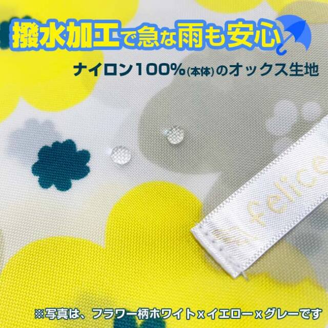 fleurage_M@2/3新柄入荷♪ 様。 安心の撥水タイプ ラケットケース」「2本収納」フェリーチェ
