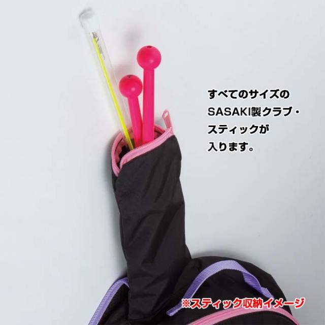 【在庫処分】ササキ(SASAKI) 新体操 R.G.コーディネートバッグ AC5 SASAKI ササキ R.G.コーディネートバッグ 新体操専用バッグ (AC