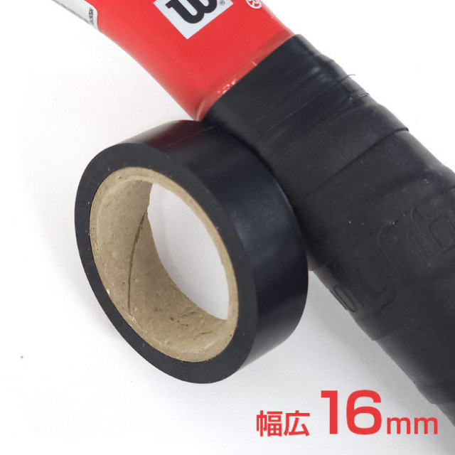 【ラケットや釣り竿の仕上げに】 テニスラケット シールテープ グリップフィニッシュテープ 幅16mm バドミントンラケット 釣り具 TE109995 ブラック(25y8m)