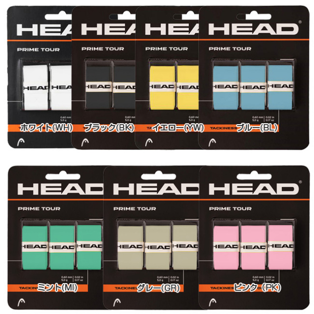 セミドライ3本入」ヘッド(HEAD) PRIME TOUR プライムツアー