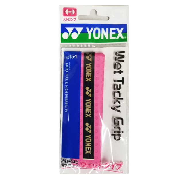 ロング対応]ヨネックス(YONEX) ウエットタッキー ストロング グリップ
