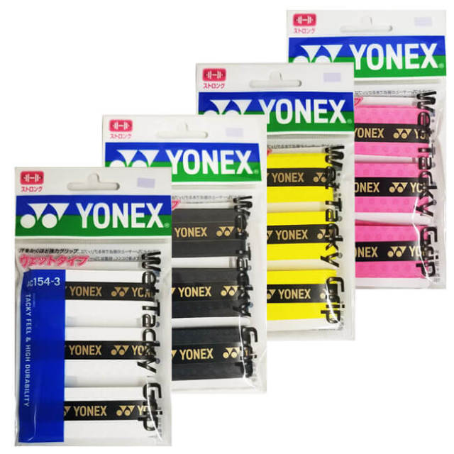 ウエット3本入]ヨネックス(YONEX) ウエットタッキー ストロング