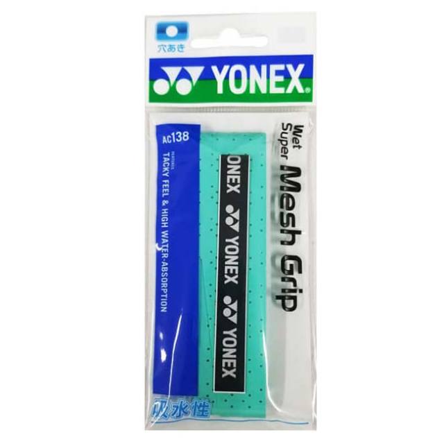 ヨネックス美品定価15500円超軽量グリップも新品 ヨネックス バイブレーションストッパー5 2個入り AC165 テニス
