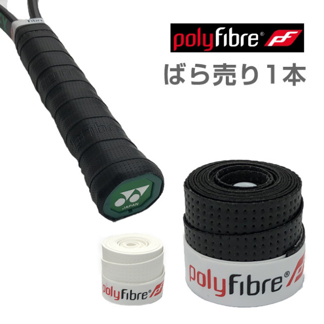 「すごいグリップテープ見つけました！」「ノンパッケージ」ポリファイバー(Polyfibre) S.A.T.オーバーグリップテープ １本入 ウェット (22y3m)