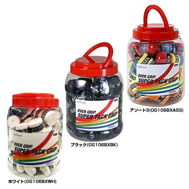 おすそ分けボックス　アコーディオンボックス　蜂　パール持ち手　イエローオーカー色 即日出荷』GOSEN ゴーセン 「スーパータックグリップ 60本入