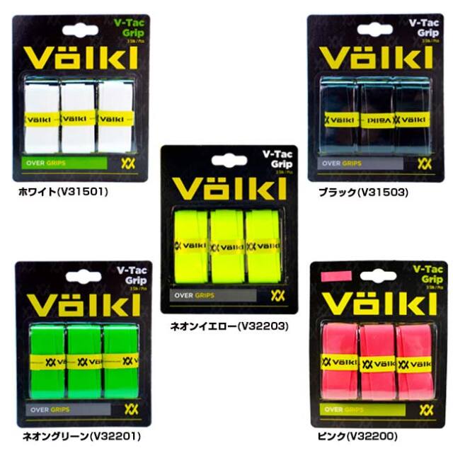 Volkl - VOLKL DNX9 グリップサイズ3 ドイツ製 VOLKL DNX 9 Genetic Power Orange Tennis Racquet - 4½ L4 Grip