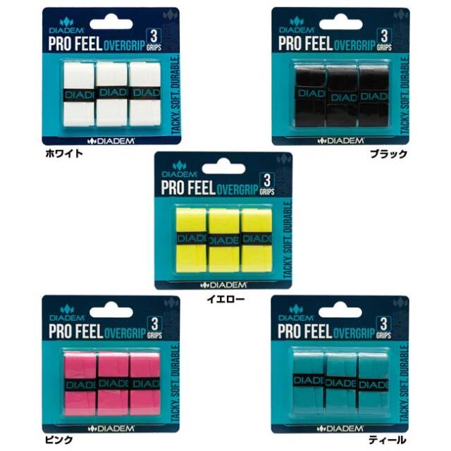 在庫処分特価】「3本入り」ダイアデム(DIADEM) PRO FEEL プロフィール