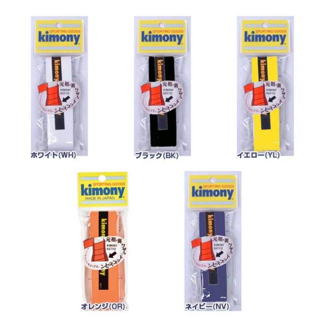 希少Supreme レッド グリップ 2個セット