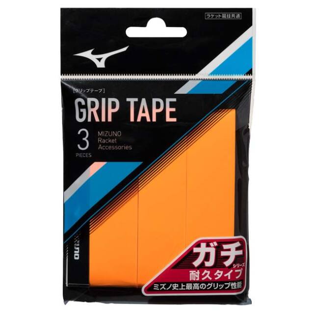 3本入り」ミズノ(MIZUNO) ガチシリーズ 耐久タイプ オーバーグリップ
