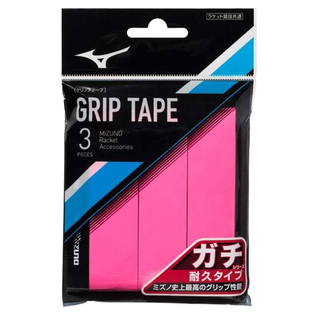 3本入り」ミズノ(MIZUNO) ガチシリーズ 耐久タイプ オーバーグリップ