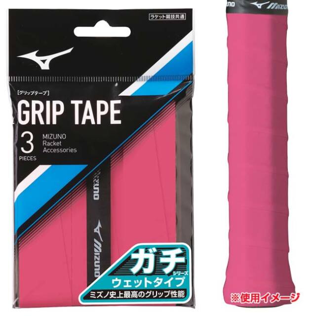 ミズノ(MIZUNO) ガチグリップ ウエットタイプ 3本入り オーバー