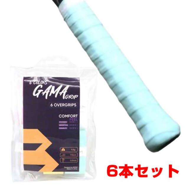 【しっとりタイプ】ボイム(BOIM) GAMA GRIP ガマグリップ 6本セット Comfort Feel オーバーグリップテープ(26y7m)