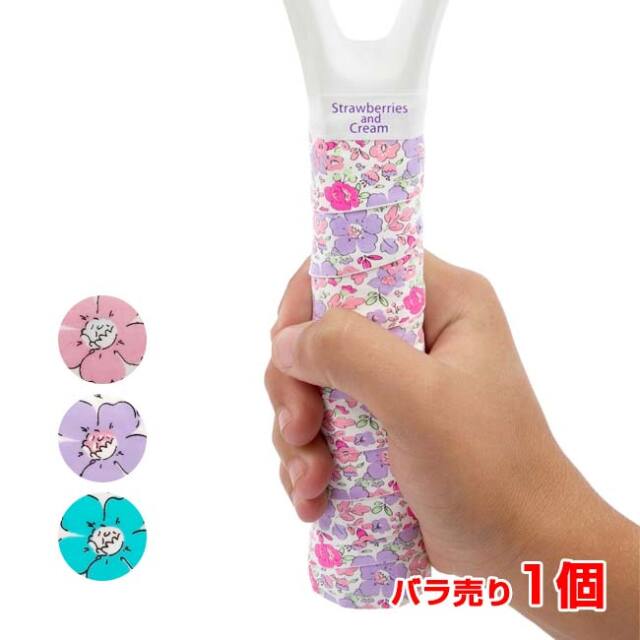 【バラ1個】【ノンパッケージ品】Strawberries and Cream テニス用オーバーグリップテープ タッキー 1本 アンネリーゼコレクション フラワー(26y8m)