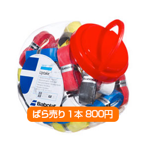 【8日から72時間 8%OFFクーポン】【ノンパッケージ】バボラ アップテイク リプレイスメントグリップ(表面Babolatのロゴ入) (Babolat Uptake Replacement Grip)