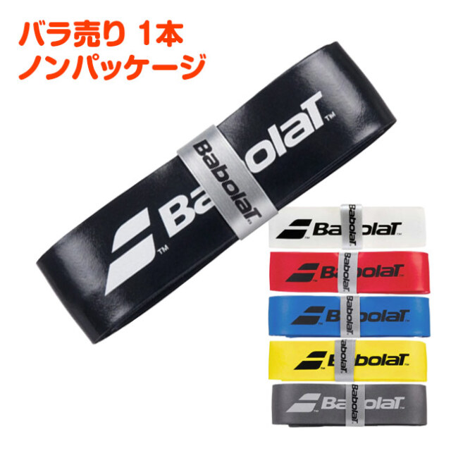 【ノンパッケージ】バボラ アップテイク リプレイスメントグリップ(表面Babolatのロゴ入) (Babolat Uptake Replacement Grip)