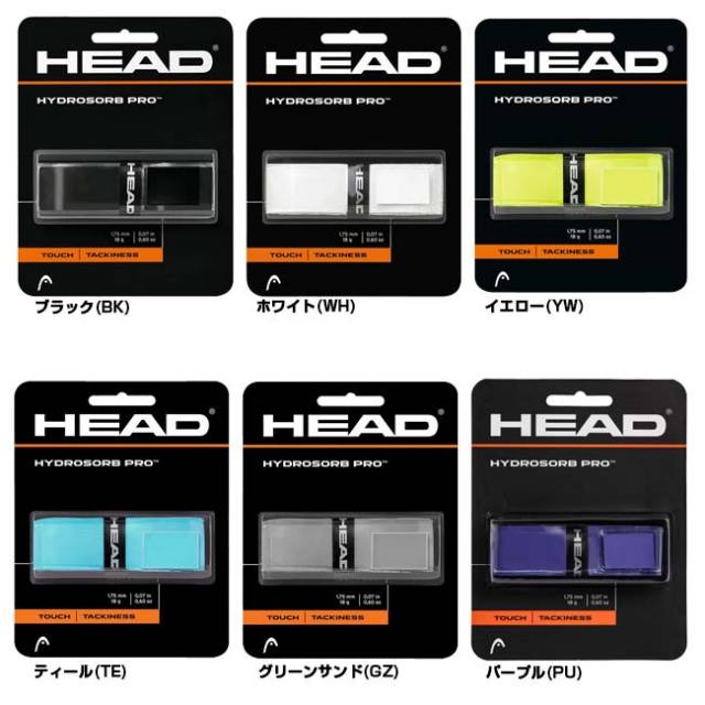 ヘッド ハイドロソーブ プロ リプレイスメントグリップ285303(Head