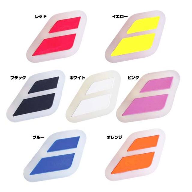 初売フライング！最大11%OFF】【1個入り】バボラ(Babolat) フラッグ