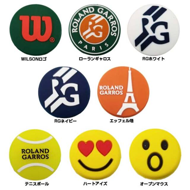 在庫処分特価】ウィルソン(Wilson) ROLAND GARROS ローランギャロス 全