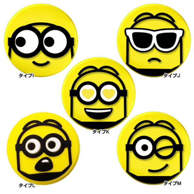 ウィルソン(Wilson) 2022 Wilson×Minions 2.0 ミニオンズ バイブレーションダンプナー 振動止め 1個 (22y5m) ウィルソン(Wilson) 2022 Wilson×Minions 2.0 ミニオンズ バイブレーションダンプナー 振動止め 1個 (22y5m)