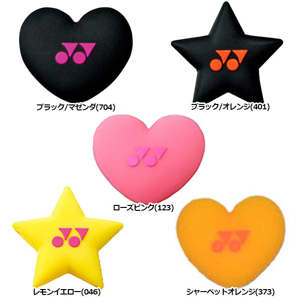 【9,000円以上で8％OFFクーポン】ヨネックス(YONEX) バイブレーションストッパー6 (1個入り) AC166 振動止(18y2m)