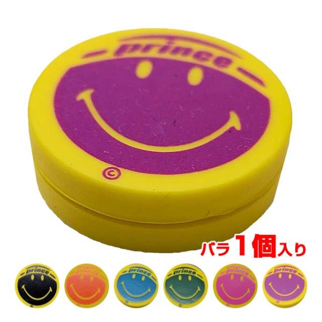 【バラ1個入り】プリンス(Prince) 2026 PRINCE×SMILEY 1P スマイリーダンプ 振動止め(26y1m)