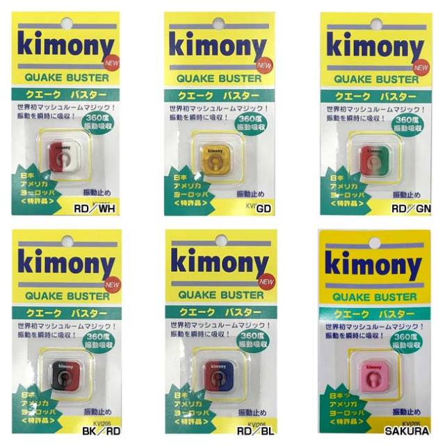 KIMOTO キモプレート用 インクカセット 20個入り キモプレートe2インクカセット/プレートセット｜Yahoo!フリマ