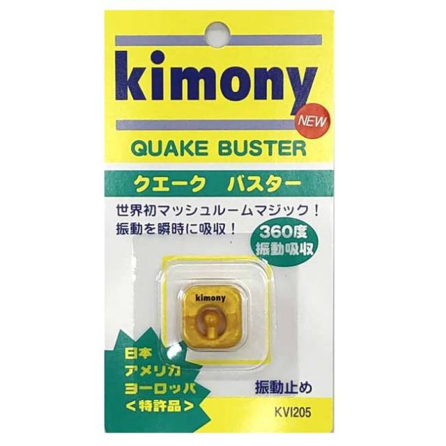 NewColor登場!】キモニー(kimony) クエークバスター 振動止