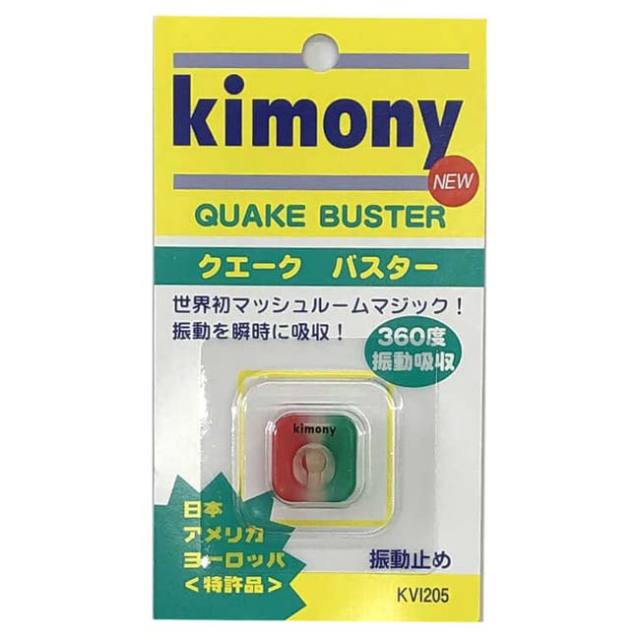 NewColor登場!】キモニー(kimony) クエークバスター 振動止