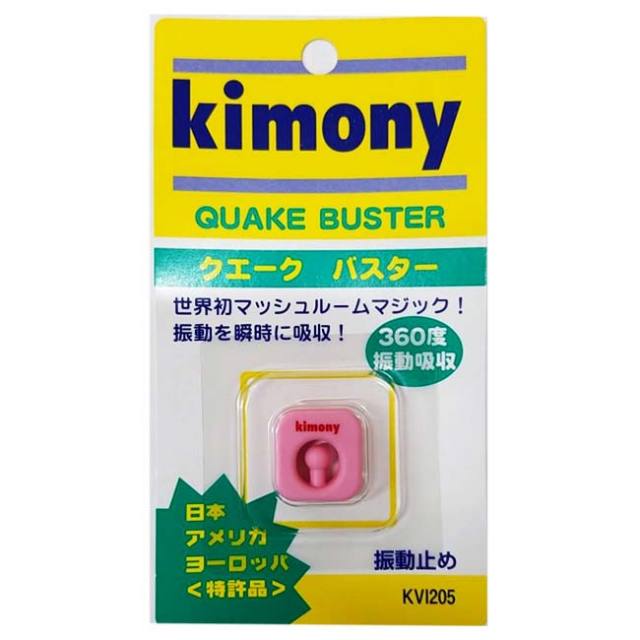 NewColor登場!】キモニー(kimony) クエークバスター 振動止