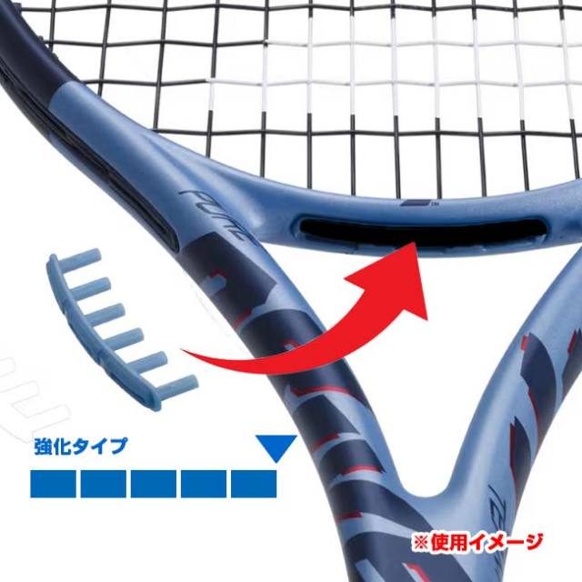 バボラ　ピュアドライブVS　G2　グロメット付き バボラ ピュアドライブVS G2 グロメット付き バボラ ピュア