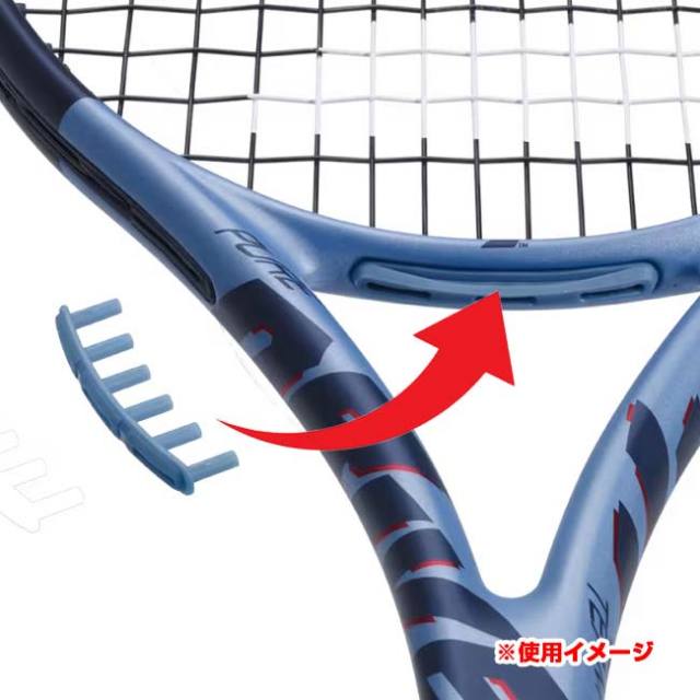 グロメット】バボラ(Babolat) ピュアドライブグロメット×2 エクストラ