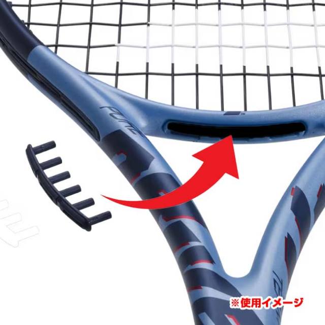 バボラピュアドライブ2018 G3 2本+グロメット2セット付 Babolat バボラ(Babolat) ピュア ドライブ グロメット 2個セット