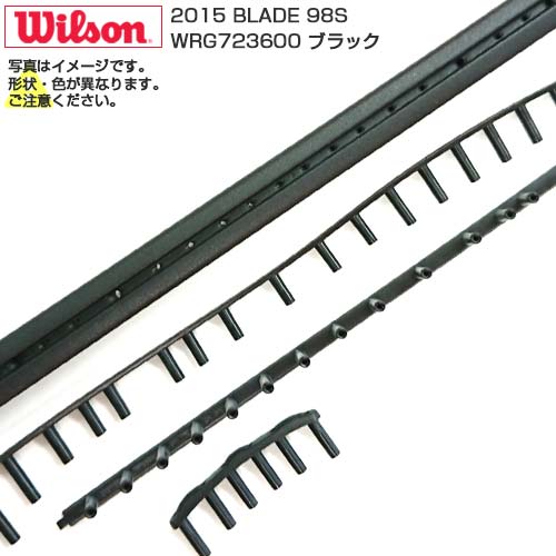 「グロメット」ウィルソン(Wilson) 2015 BLADE 98S ブレード 98S B&G バンパーガード・グロメットセット WRG723600-ブラック(23y12m)