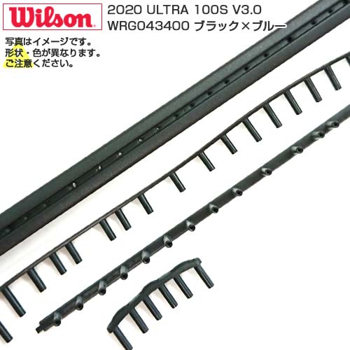 「グロメット」ウィルソン(Wilson) 2020 ULTRA 100S V3.0 ウルトラ 100S V3.0 B&G バンパーガード・グロメットセット WRG043400-ブラック×ブルー(23y12m)